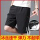 速干透气沙滩裤 夏季 薄款 5分中裤 运动五分冰丝短裤 男宽松休闲大码