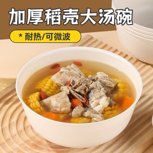 大汤碗家用2024新款一次性特大号大碗汤面碗个人专用海碗汤盆盆碗