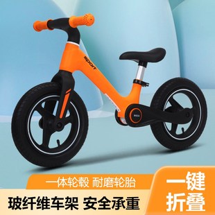 儿童平衡车无脚踏可折叠2 6岁8学步滑行车滑步车小孩宝宝自行车