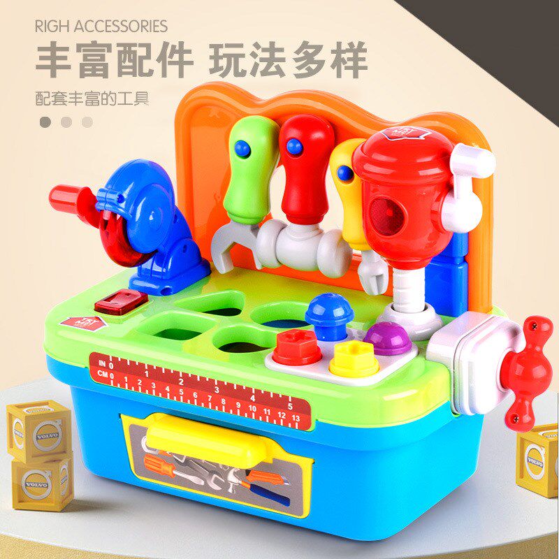 多功能工具台学习屋拆装男孩过家家拧螺丝动手维修儿童益智玩具箱