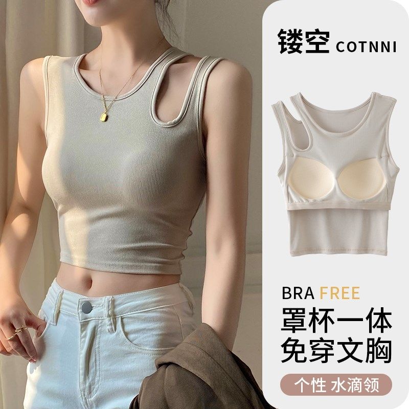 镂空吊带背心女内搭一体带胸垫2025新款春夏外穿杏色无袖打底上衣,女装/女士精品,背心吊带,淘宝优惠券,粉丝福利购,淘宝优惠卷