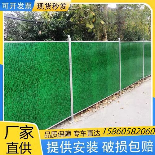 建筑工地彩钢泡沫夹芯围挡漳州市政工程小草绿铁皮施工临时挡板
