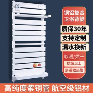 竹篓暖气片铜铝复合化妆室卫浴暖气片带置物架壁挂式小竹篓暖气片