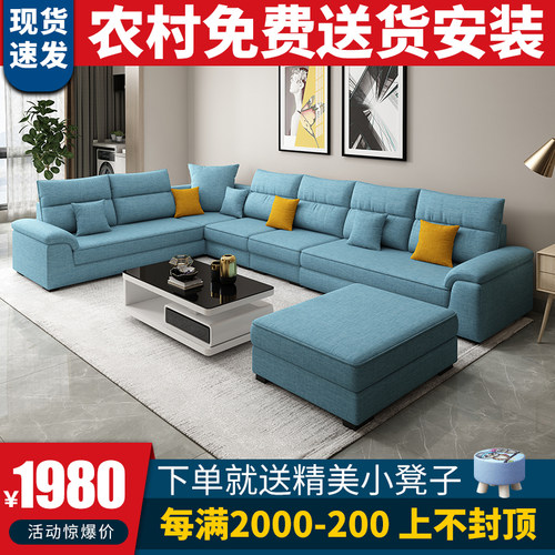 北欧轻奢布艺沙发大户型现代客厅整装U型组合乳胶科技布新款沙发