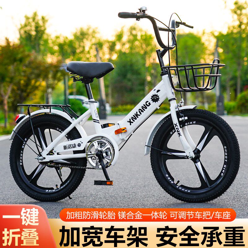 儿童折叠自行车16-22寸男女孩大童青少年7-9-13-16岁中小学生单车