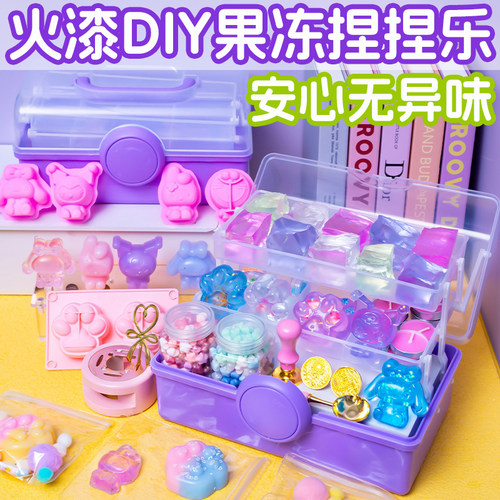 果冻蜡捏捏乐女生手工艺品diy材料包自己做的儿童玩具解闷网红爆6