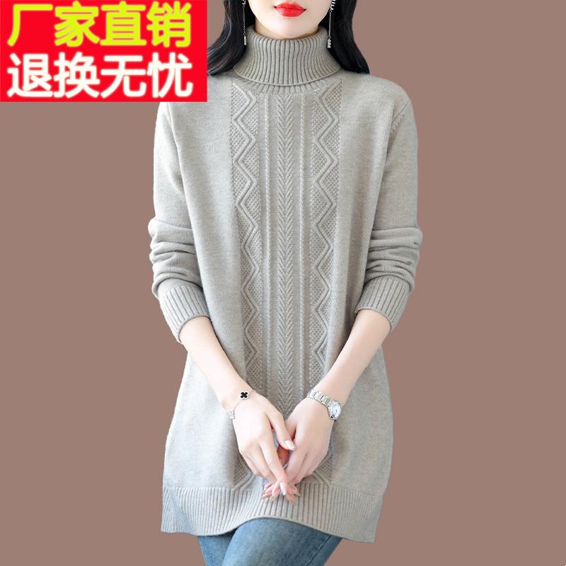 羊绒衫高领中长款毛衣女加厚秋冬季2024新款遮屁股打底针织羊毛裙图片