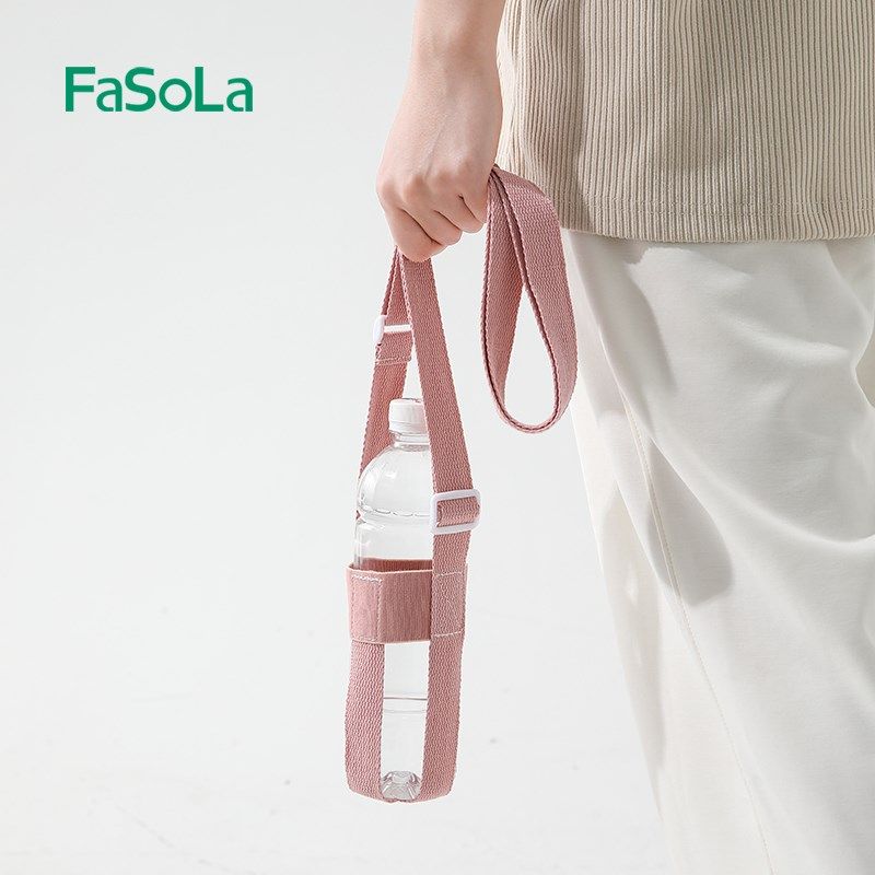 饮料瓶背带外出水壶保温杯水杯套便携式斜挎可背儿童学生杯子挂绳
