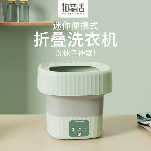 折叠洗衣机洗脱一体婴儿内衣裤内裤专用迷你便携式小型的袜子神器