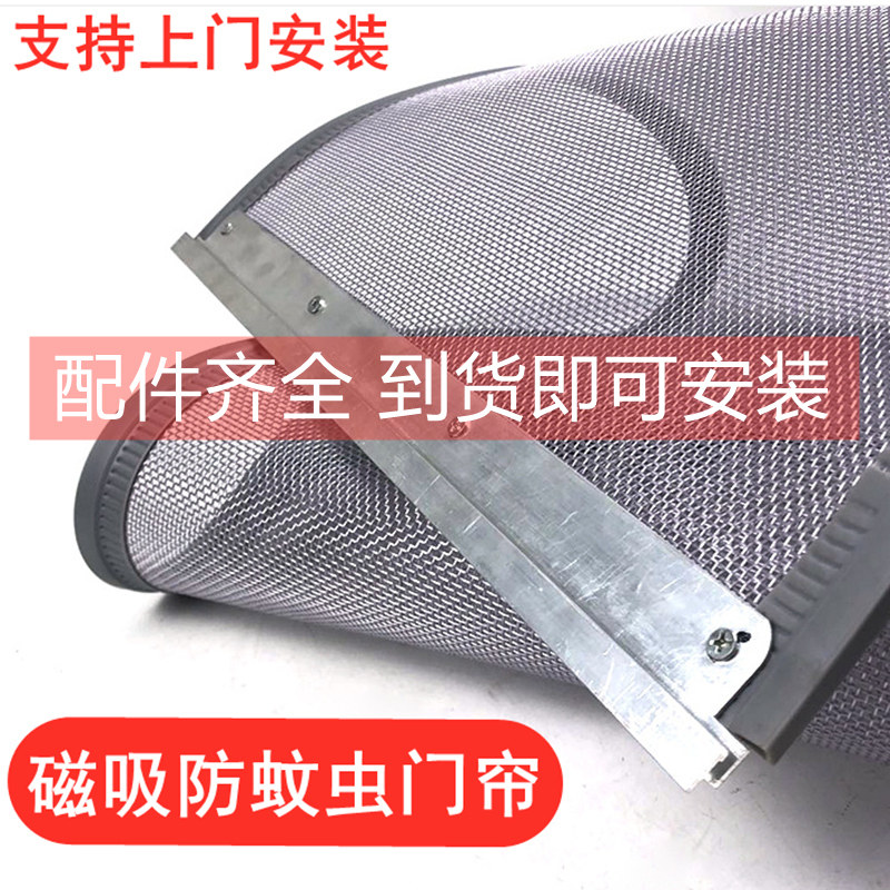 磁性自吸纱网门帘夏季防蚊虫厨房防蝇纱帘纱帐软门帘家用通风透气