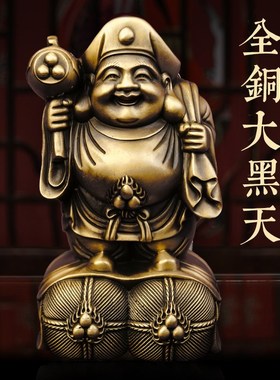 全铜大黑天财神摆件家居客厅汽车装饰品密宗摩诃迦罗铜佛像工艺品