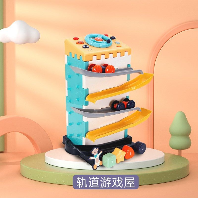 益智滑翔轨道车玩具停车场屋滑梯儿童玩具小汽车周岁宝宝生日礼物,玩具/童车/益智/积木/模型,电动/遥控轨道,淘宝优惠券,粉丝福利购,淘宝优惠卷