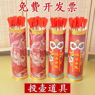 投壶道具古风投箭仿古游戏儿童接亲投箭传统玩具活动道具竹筒仿古