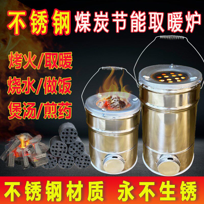 老式煤球炉子家用小型蜂窝煤炉木炭烤火炉农村养殖取暖煎药炖汤水