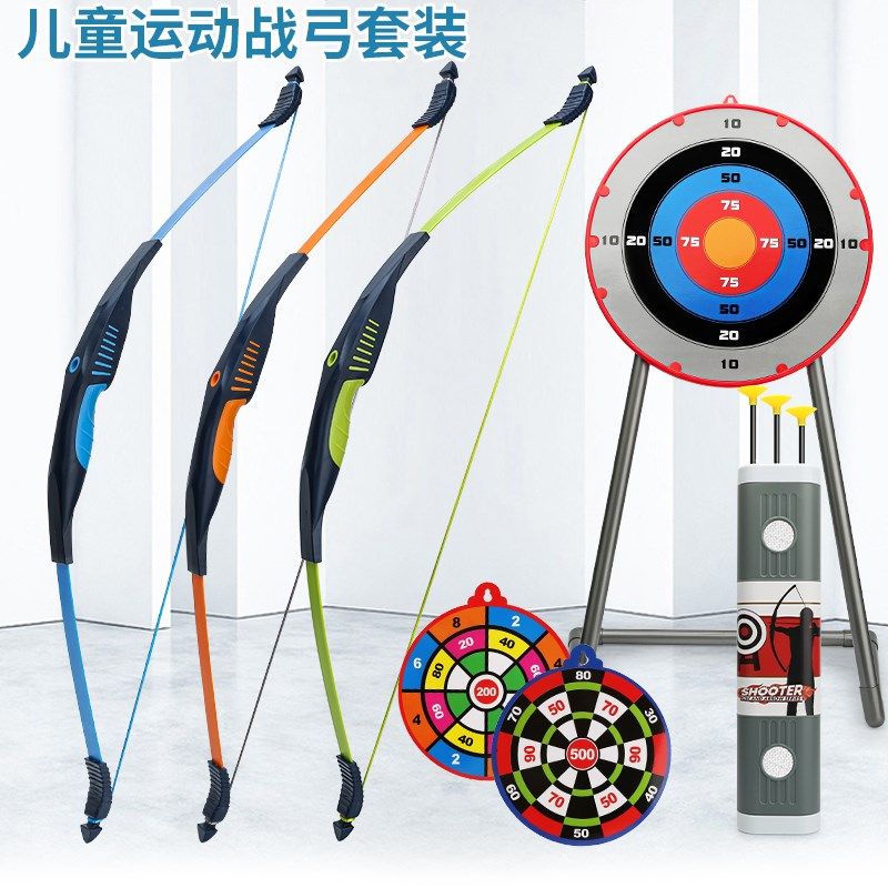 反曲弓箭儿童玩具男孩户外室内射箭射击箭筒箭靶宝宝吸盘弓箭套装图片