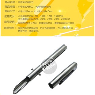 兽用器械阉猪工具精品钢笔式阉割刀不锈钢母猪阉割刀方便型阉猪刀
