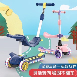 6岁8以上可坐可骑滑脚踏宝宝女孩公主款 宽轮男童 滑板车儿童1