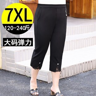 加肥加大码 女 中裤 百搭休闲七分裤 200斤 胖mm高腰显瘦弹力薄款 夏季