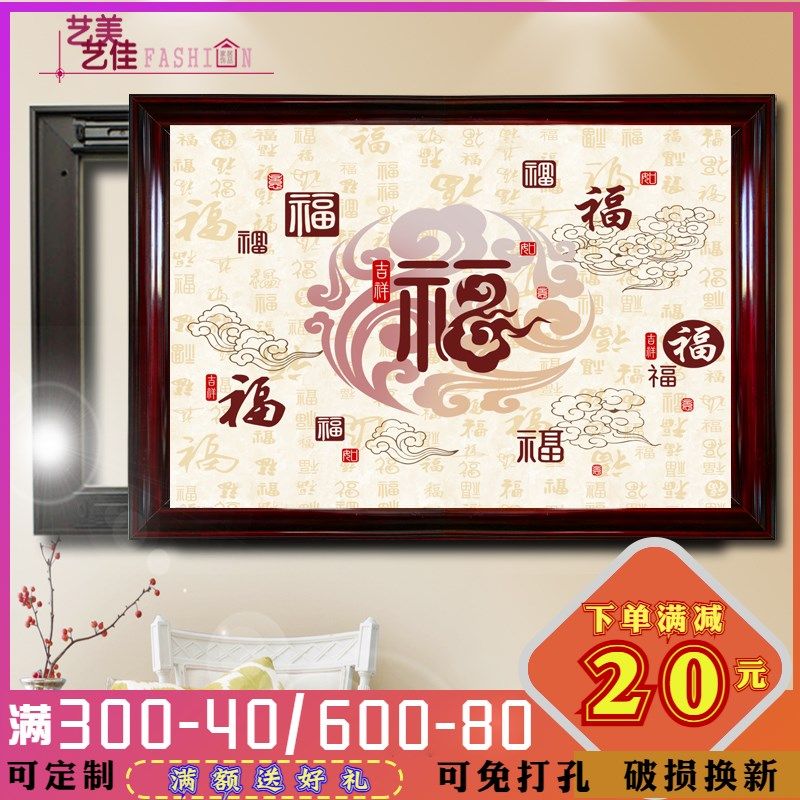 电表箱装饰画新中式实木遮挡画可推拉液压上翻中国画配电箱电闸箱,家居饰品,现代装饰画,淘宝优惠券,粉丝福利购,淘宝优惠卷