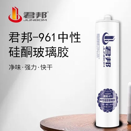 君邦防霉玻璃胶免钉胶防水鱼缸胶厨卫家装铝塑板胶大板粘合剂