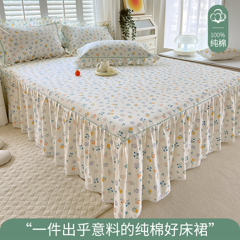 公主风花卉田园纯棉全棉床裙式单件床罩款防滑床单床套枕套三件套,床上用品,床裙,淘宝优惠券,粉丝福利购,淘宝优惠卷