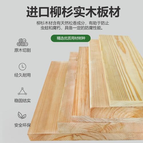 杉木板整根无结实木原木板材室内置物架桌面板吧台大板飘窗板定制