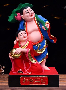 新款和合二圣佛像居家客厅工艺品树脂玻璃钢佛像婚房卧室夫妻摆件