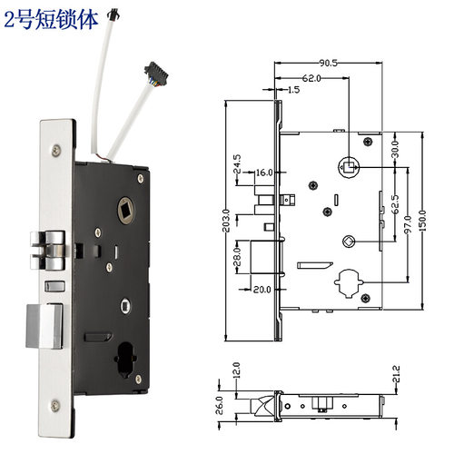 新款各种酒店锁门锁锁体 感应/刷卡/宾馆/旅馆/ 智能/插卡/公寓