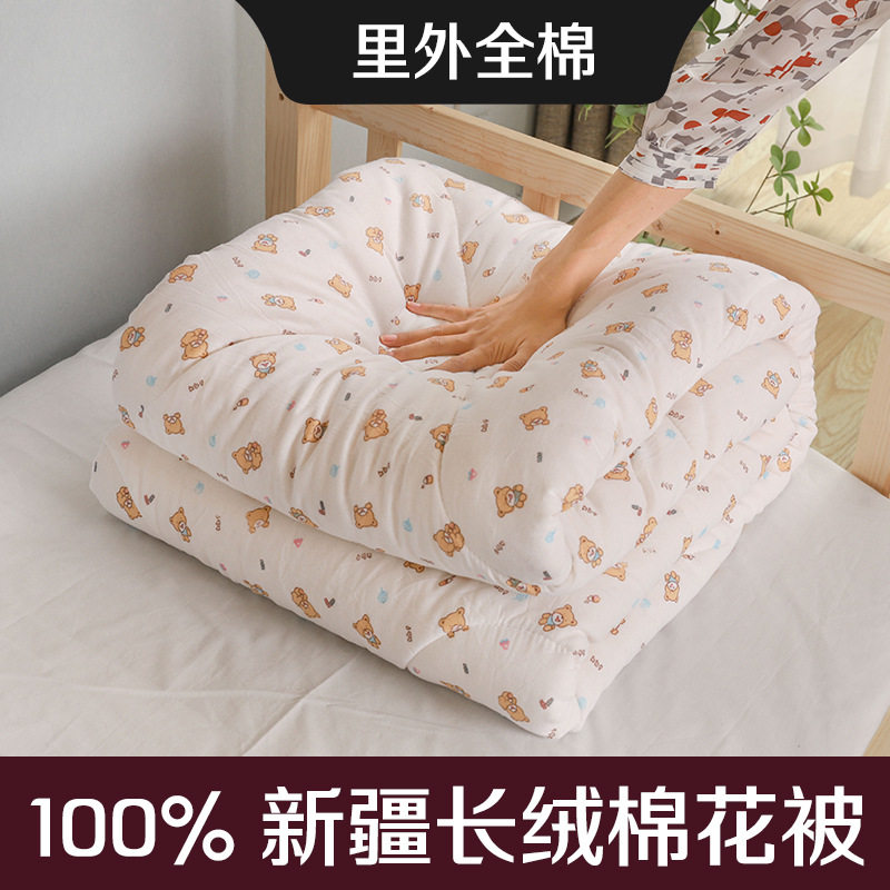 新疆棉花被子学生宿舍单人棉絮被芯纯棉冬被全棉垫被被芯春秋盖被,床上用品,棉花被,淘宝优惠券,粉丝福利购,淘宝优惠卷