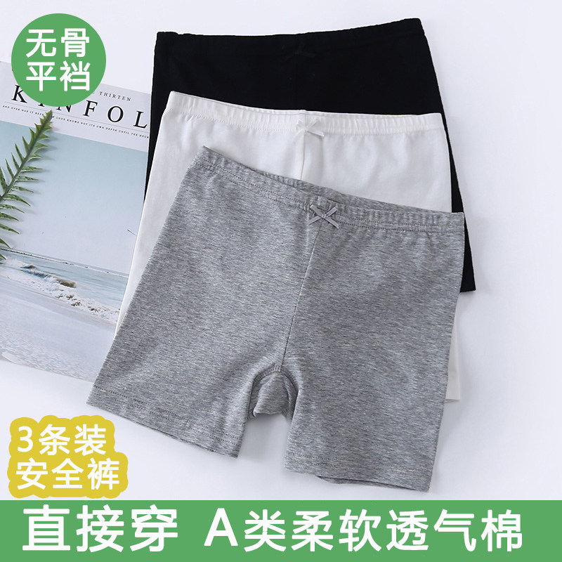女童白色安全裤夏薄款防走光纯棉内裤二合一宽松黑色打底四角内裤图片