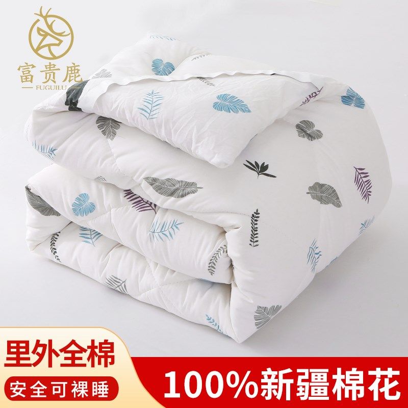 棉花被子被芯新疆棉被纯棉春秋被夏凉被全棉四季垫被棉絮保暖冬被,床上用品,棉花被,淘宝优惠券,粉丝福利购,淘宝优惠卷
