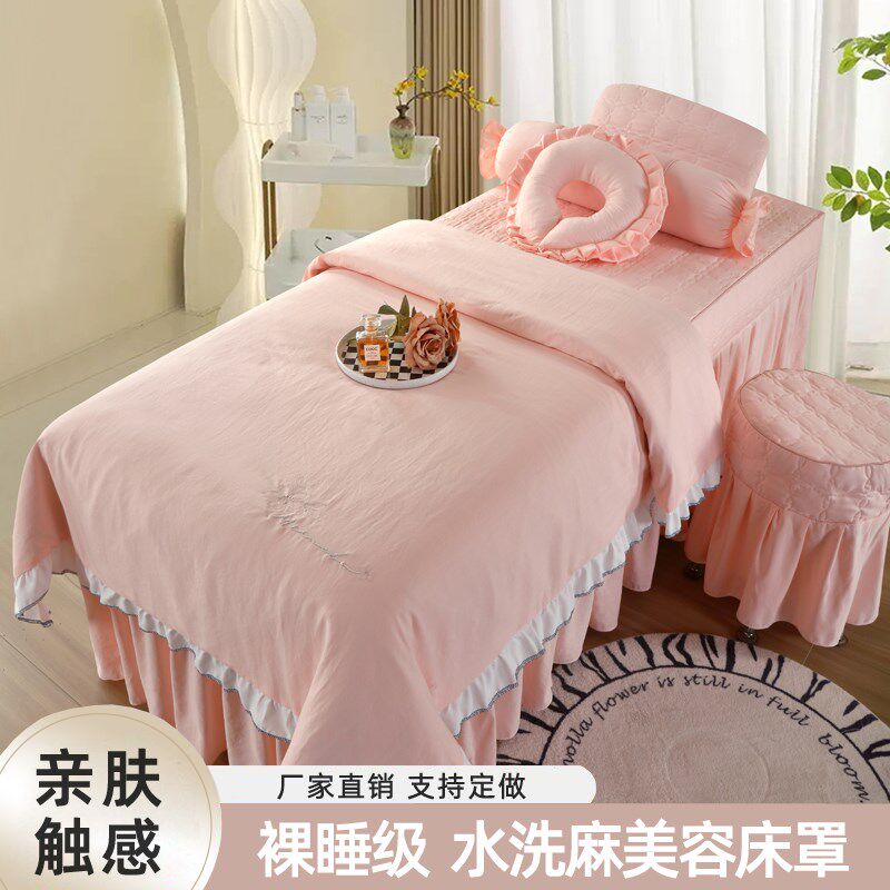 简约泰式美容床罩四件套水洗头疗床单定制美容院用采耳床罩纯色,床上用品,床罩,淘宝优惠券,粉丝福利购,淘宝优惠卷