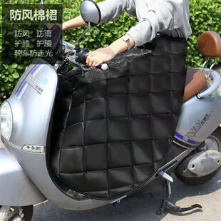 电动车前风挡板单独护腿挡风被裤子冬天挡风裙加绒加厚防水护腰腿