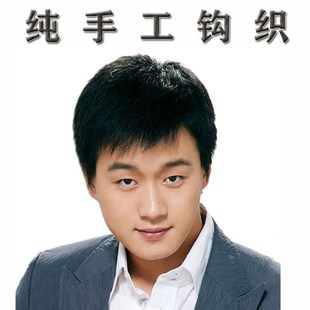 许昌全手织高端假发男真发全真人发男士短发全头套式帅气夏季薄款