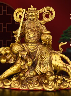 黄铜赵公明财神爷像摆件家居客厅装饰骑虎托聚宝盆赵公明武财神