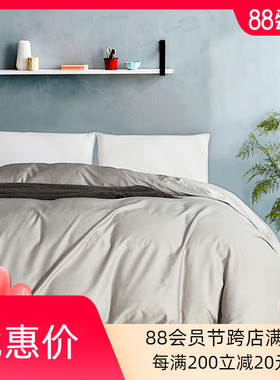 长绒棉全棉纯色被套250x220x230/90x130x180x190x150x200被罩定做