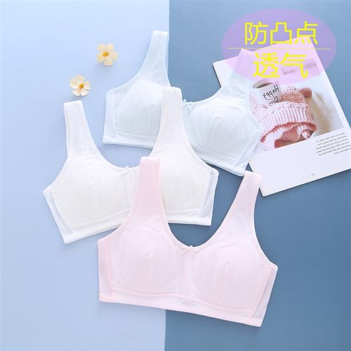 2022年新款发育期少女内衣纯棉薄款防凸点抹胸式无搭扣学生文胸罩