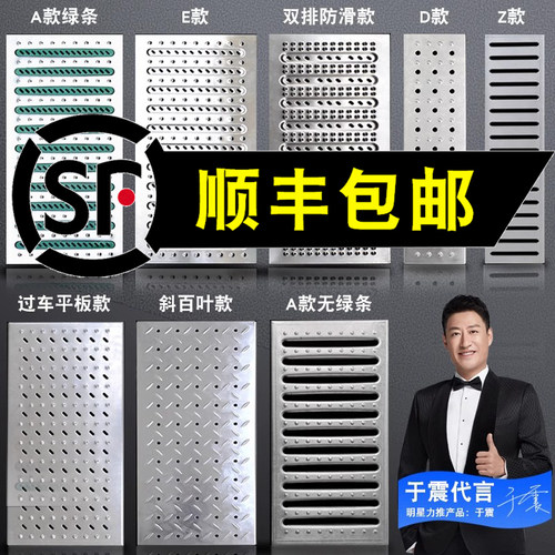 304不锈钢下水道地沟格栅盖厨房水沟排水沟盖板水槽篦子明沟沟槽