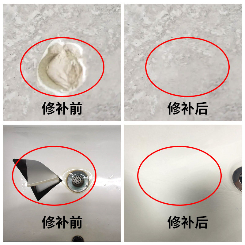 瓷砖修补剂陶瓷膏磁砖胶粘石材大理石坑洞贴缺口地砖釉面修复神器