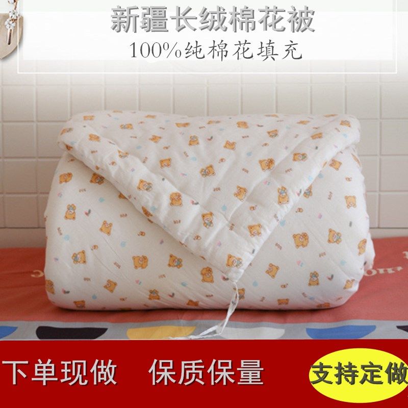 纯棉花手工被子棉胎棉絮宝宝新生儿春秋被褥床垫冬被加厚保暖被芯,床上用品,棉花被,淘宝优惠券,粉丝福利购,淘宝优惠卷