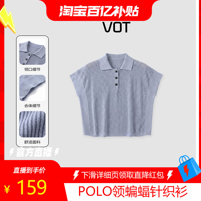 VOT女士夏季宽松POLO领蝙T恤