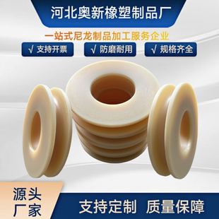 尼龙轮U型V型H型尼龙轴承滚轮定滑轮推拉门轨道轮钢丝绳耐磨滑轮