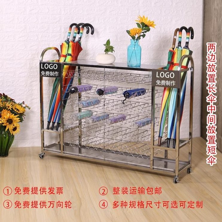 创意不锈钢雨伞架酒店沥水大堂学校收纳架商用挂伞桶架家用置物架