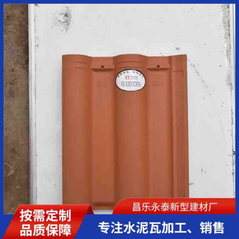 厂家光面桔红色波型瓦波浪形装饰瓦片别墅屋面彩色水泥瓦片
