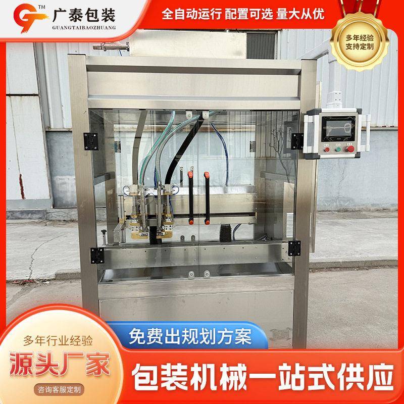 全自动双头追踪式灌装机蜂蜜膏体辣椒酱灌装设备水乳膏霜灌装机