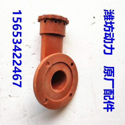 潍坊潍柴华丰4100 4102 ZH4105 加油弯管总成 柴油机配件