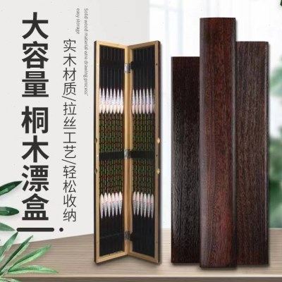 45/80CM桐木漂盒大容量多功能盒钓鱼渔具子线漂盒实木鱼漂收纳盒,户外/登山/野营/旅行用品,漂盒,淘宝优惠券,粉丝福利购,淘宝优惠卷