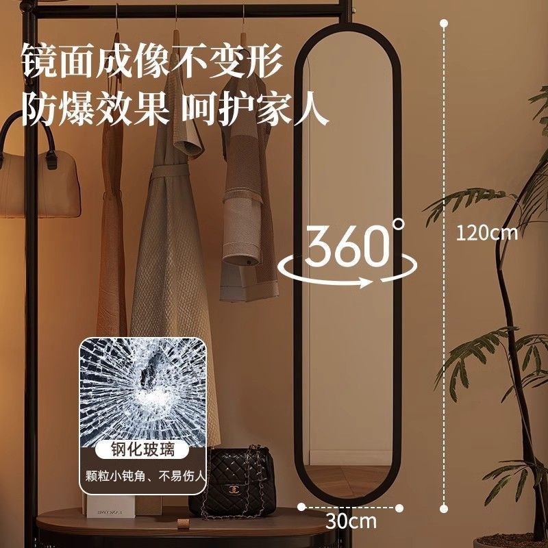 衣帽架全身镜一体卧室落地式可移B动置物架现代简约多功能收纳衣