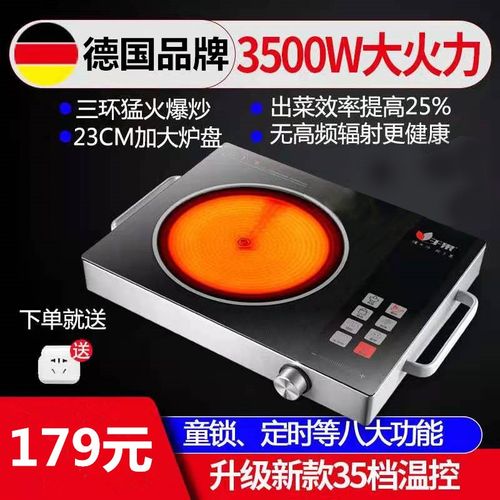 于果电陶炉350j0W大功率节能加热炉光波炉电热炉煮茶炉烧烤不挑锅