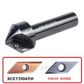 长刃倒角刀杆ECC31005R大孔经加长刃倒角器B60 B45度刀片XCET3104